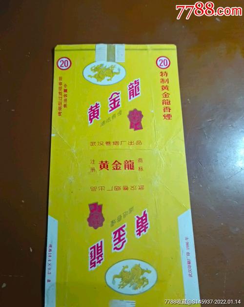 6元黄金龙香烟总仓揭秘，品质与性价比的完美结合