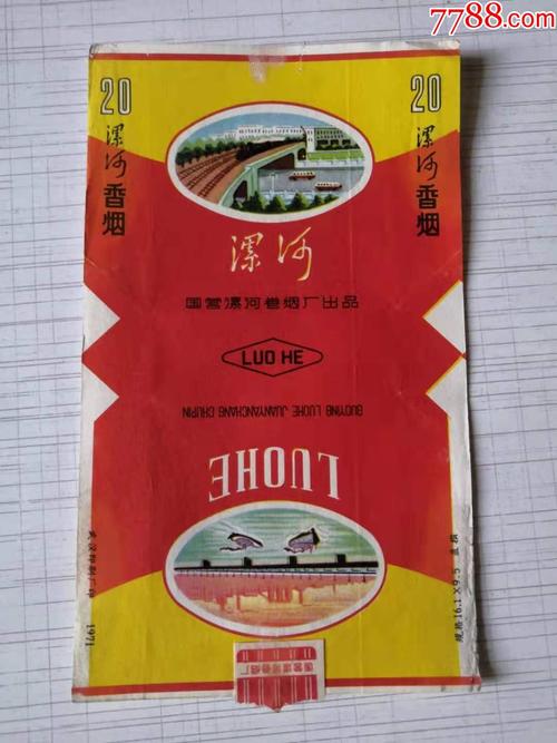 漯河进口香烟(漯河进口香烟有哪些)