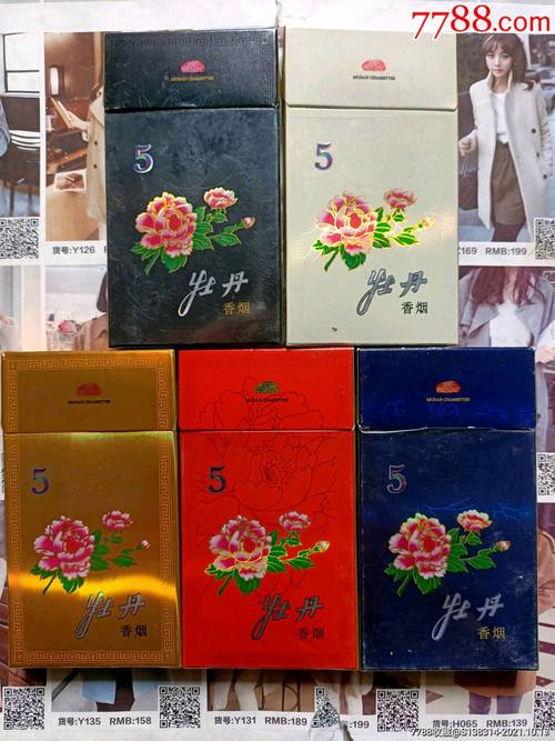 越南代工香烟多少钱一条(越南代工的香烟口感如何)