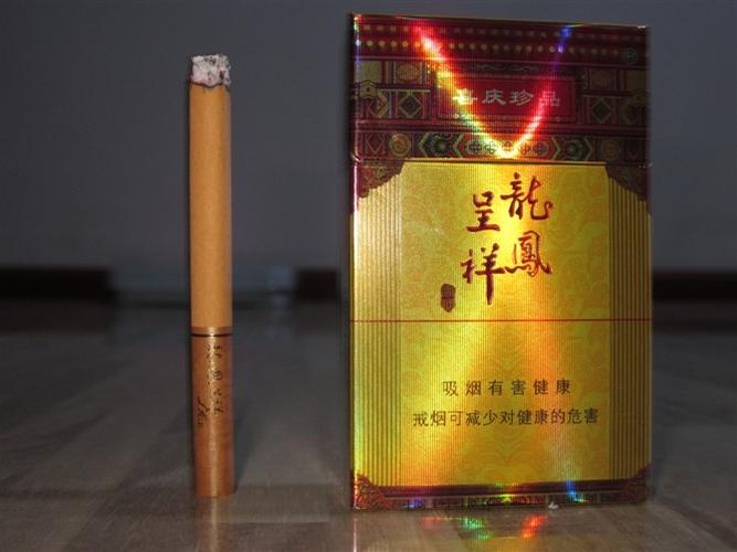 10元龙凤呈祥香烟批发【龙凤呈祥香烟批发价格】