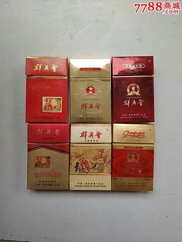 揭秘低价群英会香烟一手货源，畅享品质生活新选择！
