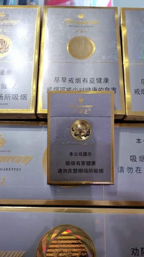 中支香烟高档大全【中支香烟排行榜】