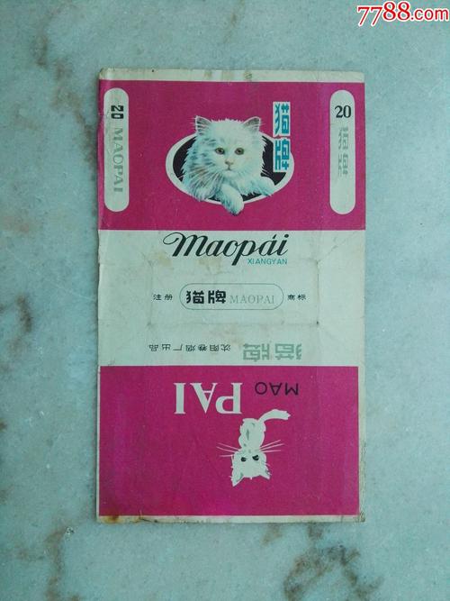 7元白猫香烟(白猫香烟价格表)