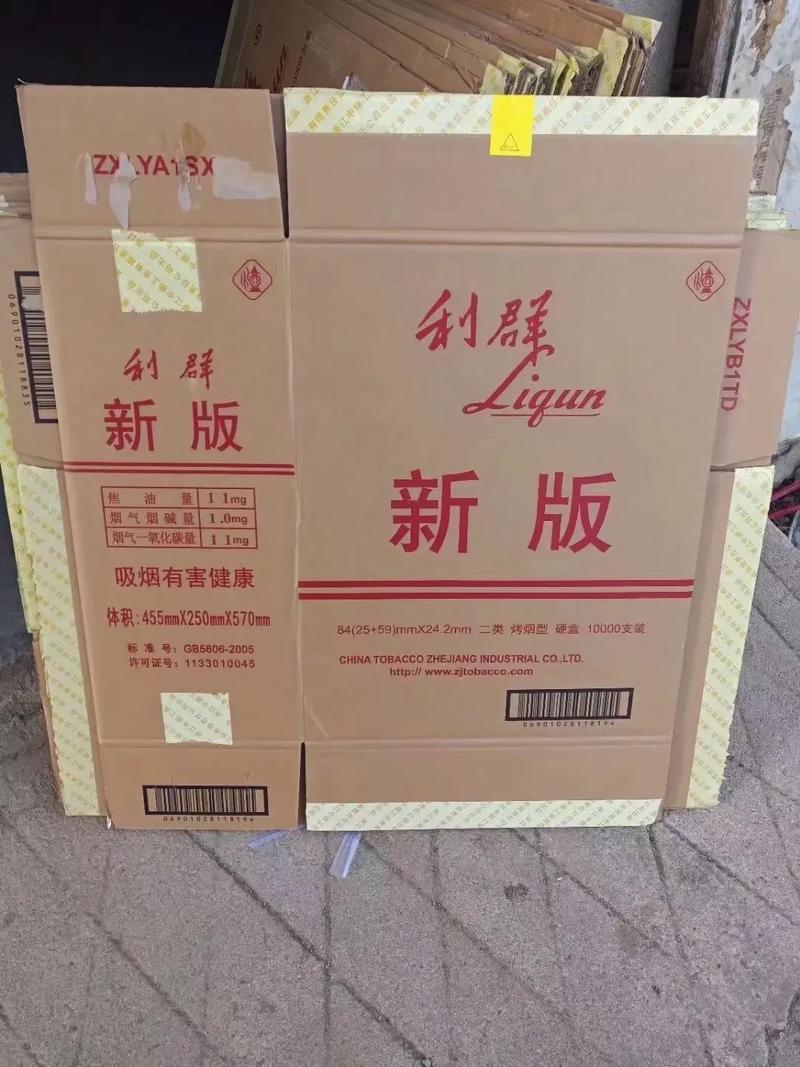 纸箱进口香烟(纸箱进口香烟价格表)