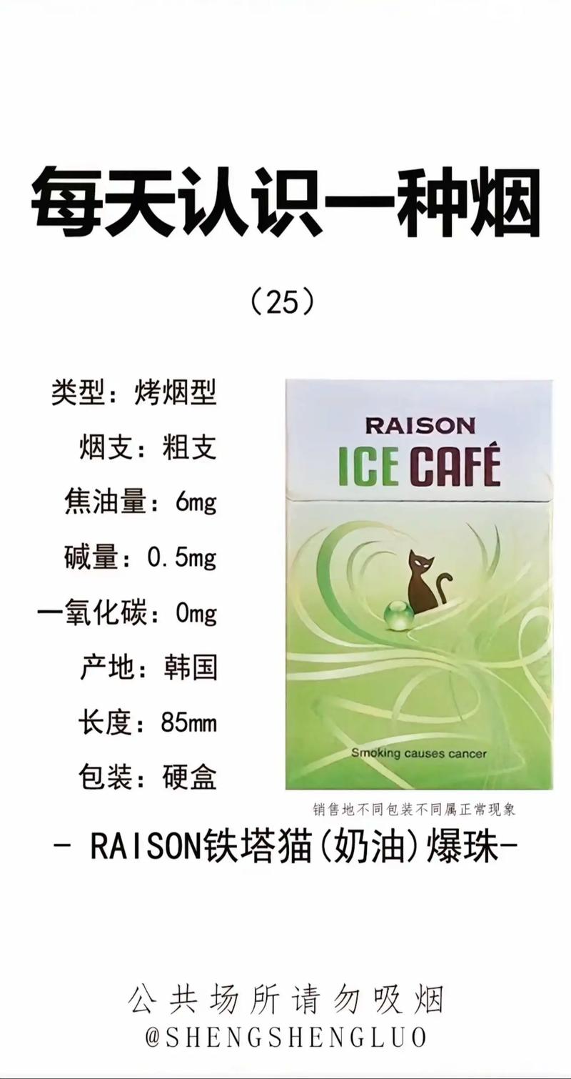进口香烟有中文标识吗(进口香烟有中文标识吗图片)