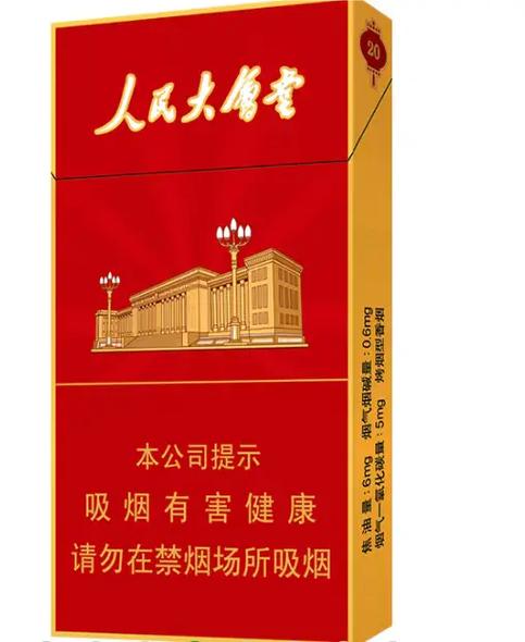 正品人民大会堂香烟厂家【人民大会堂香烟哪个厂家出的】